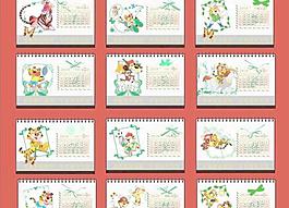 2010卡通老虎新年台历矢量图