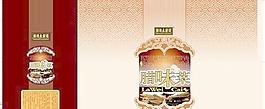 蜡味菜画册矢量素材