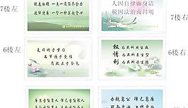 税法宣传画报矢量素材