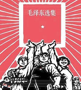 中国革命时期矢量图