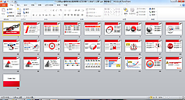 个人述职ppt模板