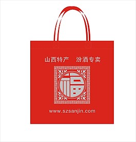 红色 大气  山西汾酒