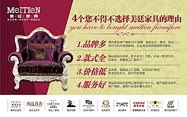 品牌展示吊旗