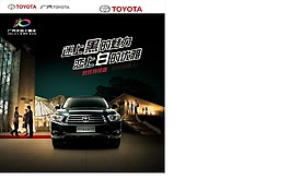 汽车