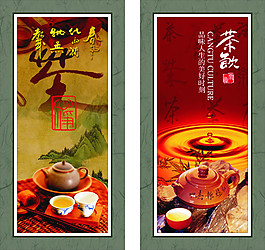 茶楼文化