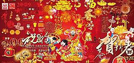 春节元素PSD素材