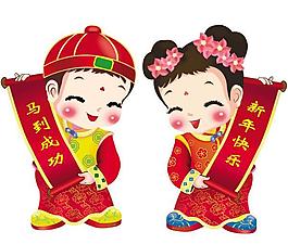 马到成功卡通贴PSD素材