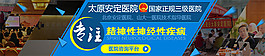 医院品牌