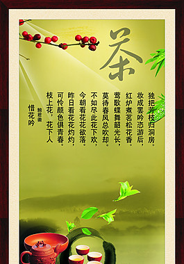 茶楼文化