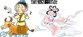 七夕牛郎织女模板PSD素材