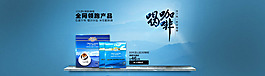淘宝速溶咖啡全屏轮播促销海报