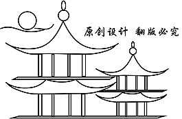 楼宇 宫殿