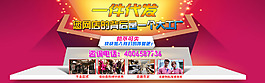 代理海报