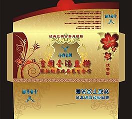 金爵皇朝图片