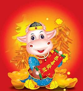 金牛恭喜发财psd素材