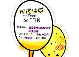 面包店招牌