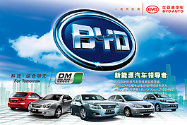 车