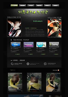 超人气空间皮肤