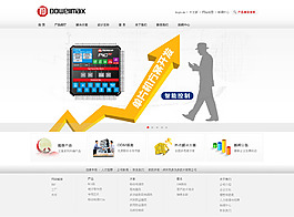 电子产品网页效果图