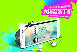 酷比手机M3大屏音乐手机
