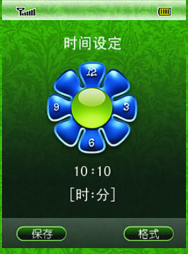 手机UI设计