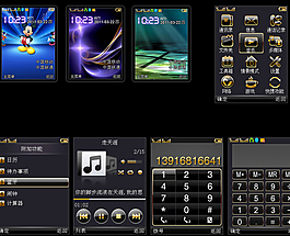 男士手机UI设计