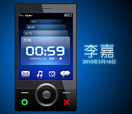 手机UI界面psd