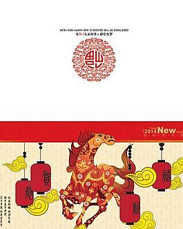 2014恭贺新禧马年春节psd图片素材