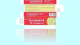 药盒包装 乳膏图片