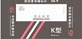 纸品包装图片