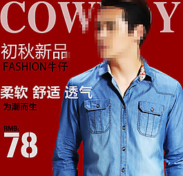 直通车图片