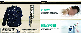 秋季上新衬衣