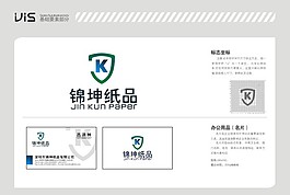 锦坤纸品 LOGO