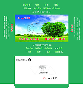 纸抽盒