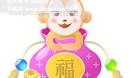 带福字的钱袋