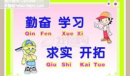 学校校牌