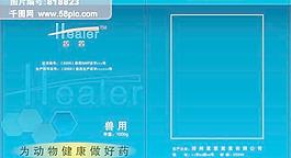 封面设计