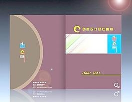 封面设计