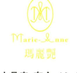 玛丽 水晶字 布金