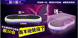 买一送一