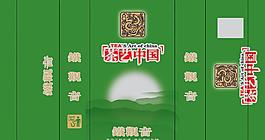 茶叶包装图片