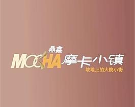 楼盘提案LOGO44