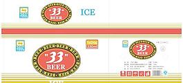 33啤酒