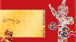 十二生肖中国年psd分层模板