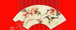 春节扇面贺卡模板psd素材