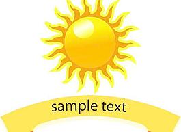 矢量可爱太阳创意图片