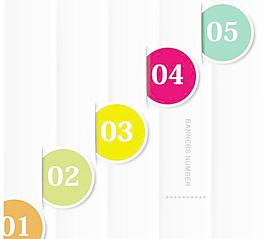 矢量时尚数字炫彩标签设计