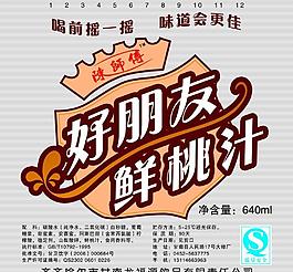 好朋友鲜桃汁图片