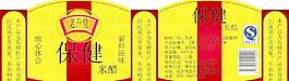 酱油包装图片