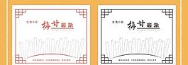 薯条包装图片